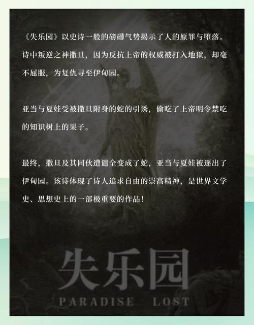 知音杂志在线阅读：情感故事与人生百态全收录