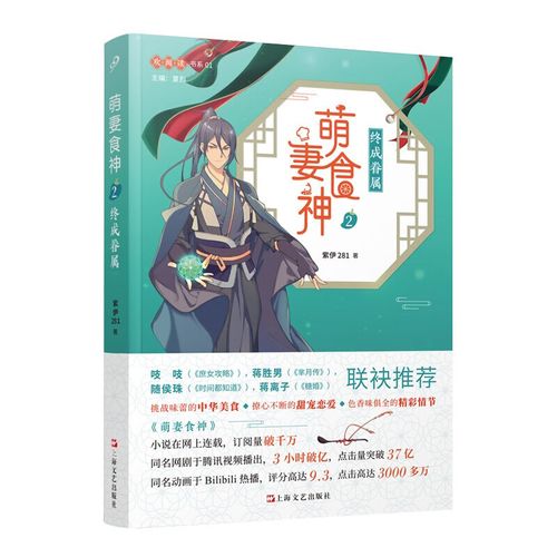 h文在线阅读书包网-热门H文小说免费阅读推荐