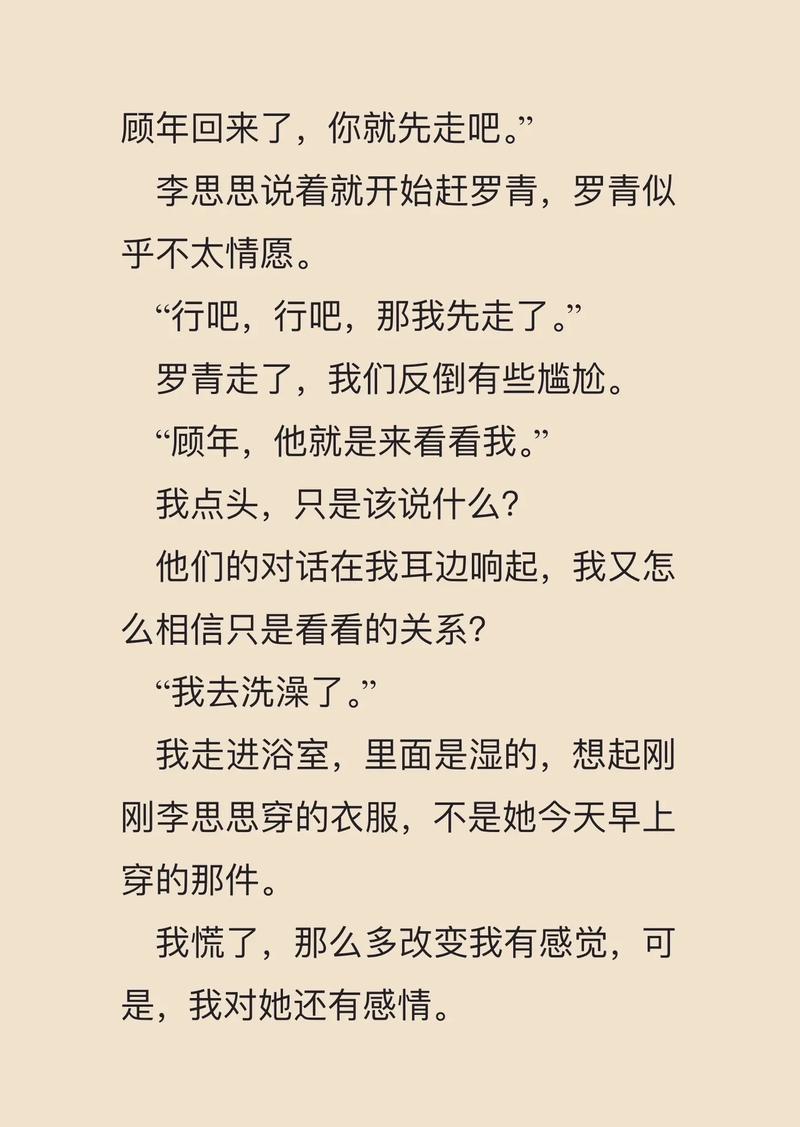 神秘佛眼全文在线阅读 | 揭秘古老佛眼传说