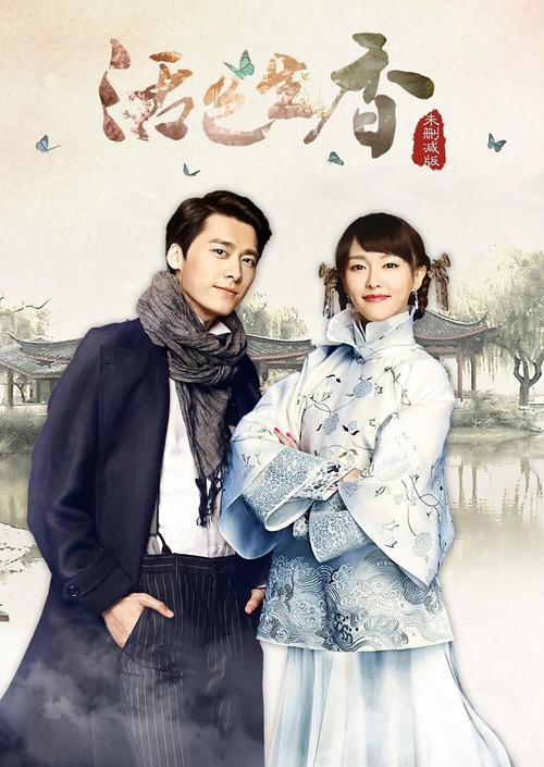 活色生香全文免费阅读 | 在线无删减版