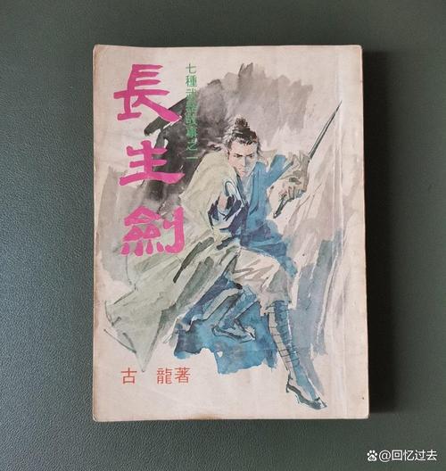 《爱你就像爱生命》在线阅读 | 王小波经典情书全集