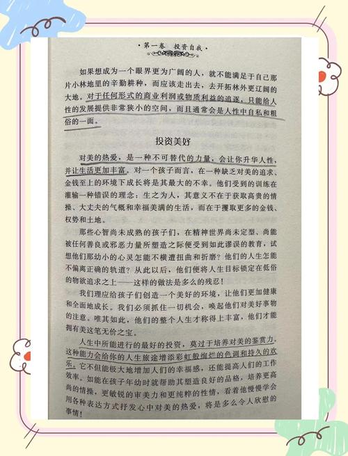 少年在线阅读全文免费阅读最新