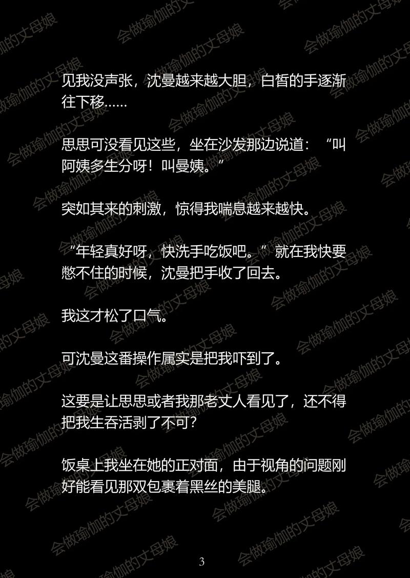 h绿帽长篇小说全集免费在线阅读 | 热门绿帽文推荐
