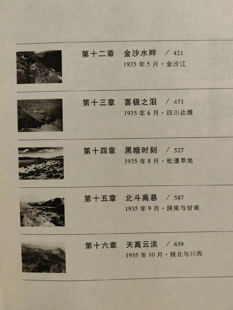 绝世唐门 在线阅读的相关介绍