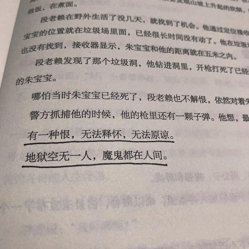 海岸线文学网全文在线阅读 - 海量小说免费在线看
