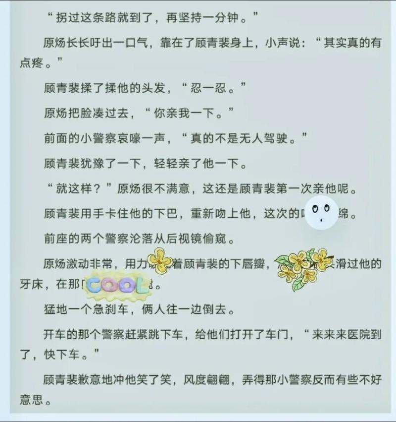 2018故事会在线阅读全集，精彩民间故事与幽默笑话精选