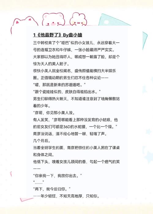 万古神帝新笔趣阁无弹窗全文免费在线阅读