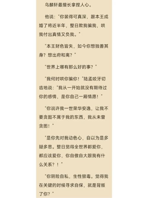 阿宾1-72全集在线全文阅读 - 免费无弹窗完整版