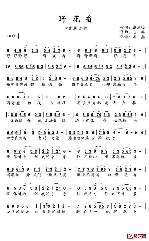 若宠入骨全文在线阅读 | 热门言情小说