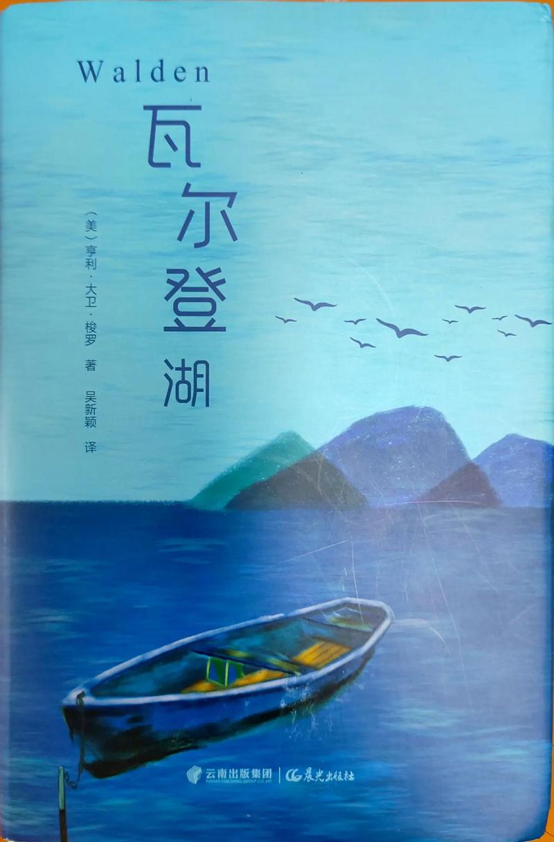 总裁媳妇的爱上我在线阅读 - 豪门甜宠总裁文全文小说免费阅读