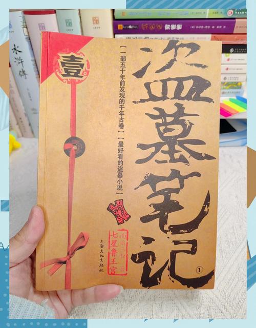 雪鹰领主在线阅读 - 我吃西红柿巅峰玄幻大作