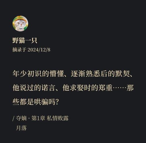 金牌王妃在线阅读 - 全文免费小说无弹窗