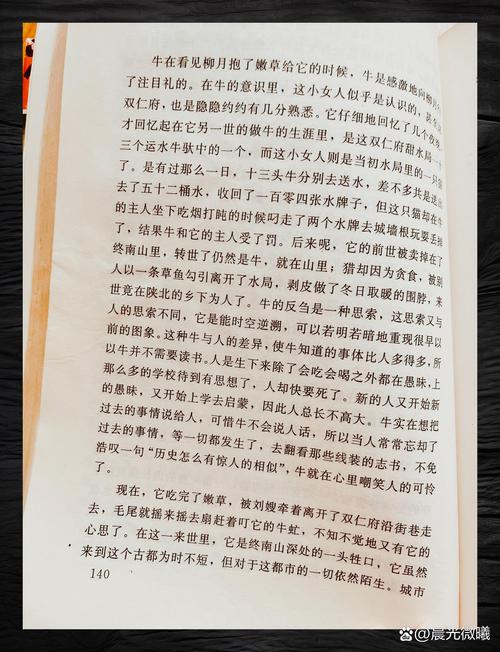 甄嬛传小说在线阅读：全文无删减版，清宫权谋经典