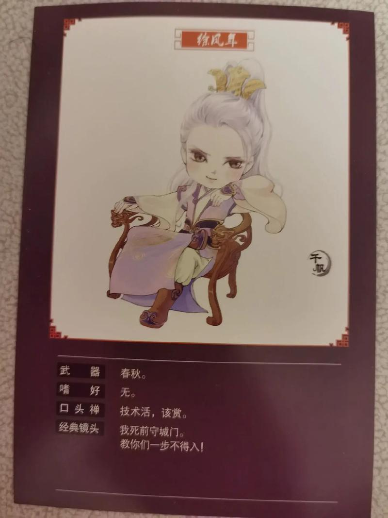 雪中悍刀行在线阅读：烽火戏诸侯巅峰之作，江湖庙堂恩怨情仇