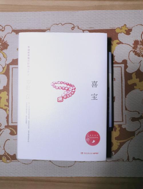 二哈和他的白猫师尊未删减版全文免费在线阅读