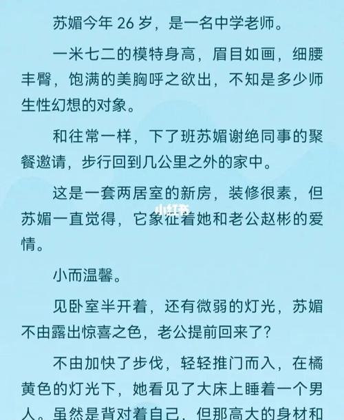 《人民的名义》全文在线阅读 | 反腐经典小说免费阅读