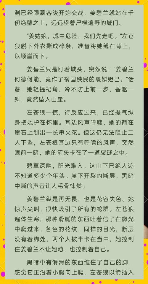 《玩的就是心跳》在线阅读 | 经典悬疑小说全文免费阅读