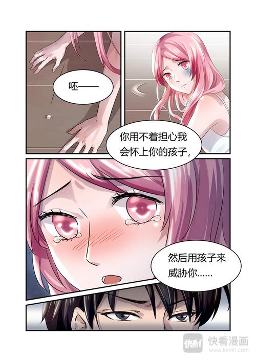 漫漫漫画免费版高清在线观看，海量漫画免费畅读