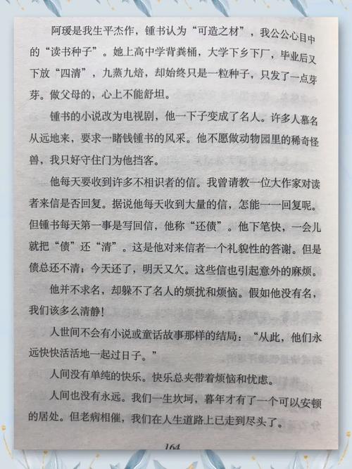鬼刀漫画在线阅读 | 高清无修版