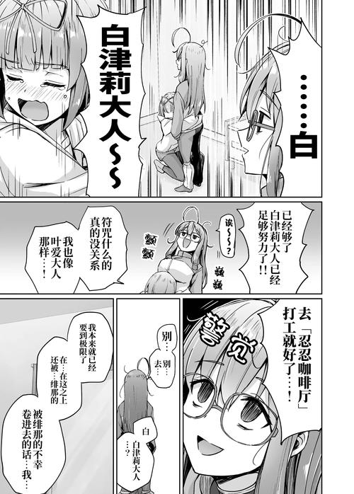 美丽新世界漫画在线阅读 | 科幻经典改编全彩版