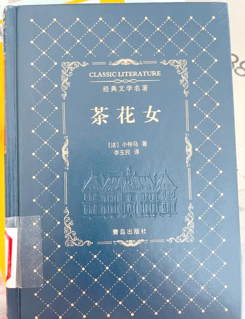 战争与和平在线阅读 | 托尔斯泰经典名著免费全文阅读