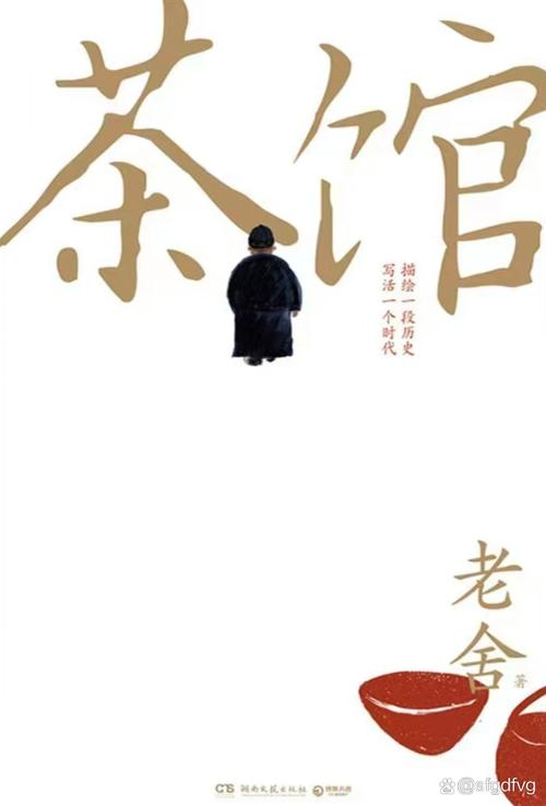 山野春情全文免费阅读 | 春日山野浪漫小说在线看