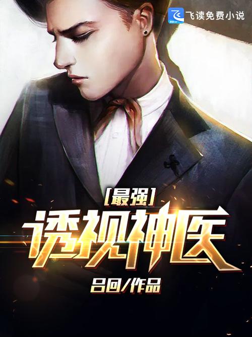 朱颜血全文在线阅读 | 经典虐心小说免费阅读