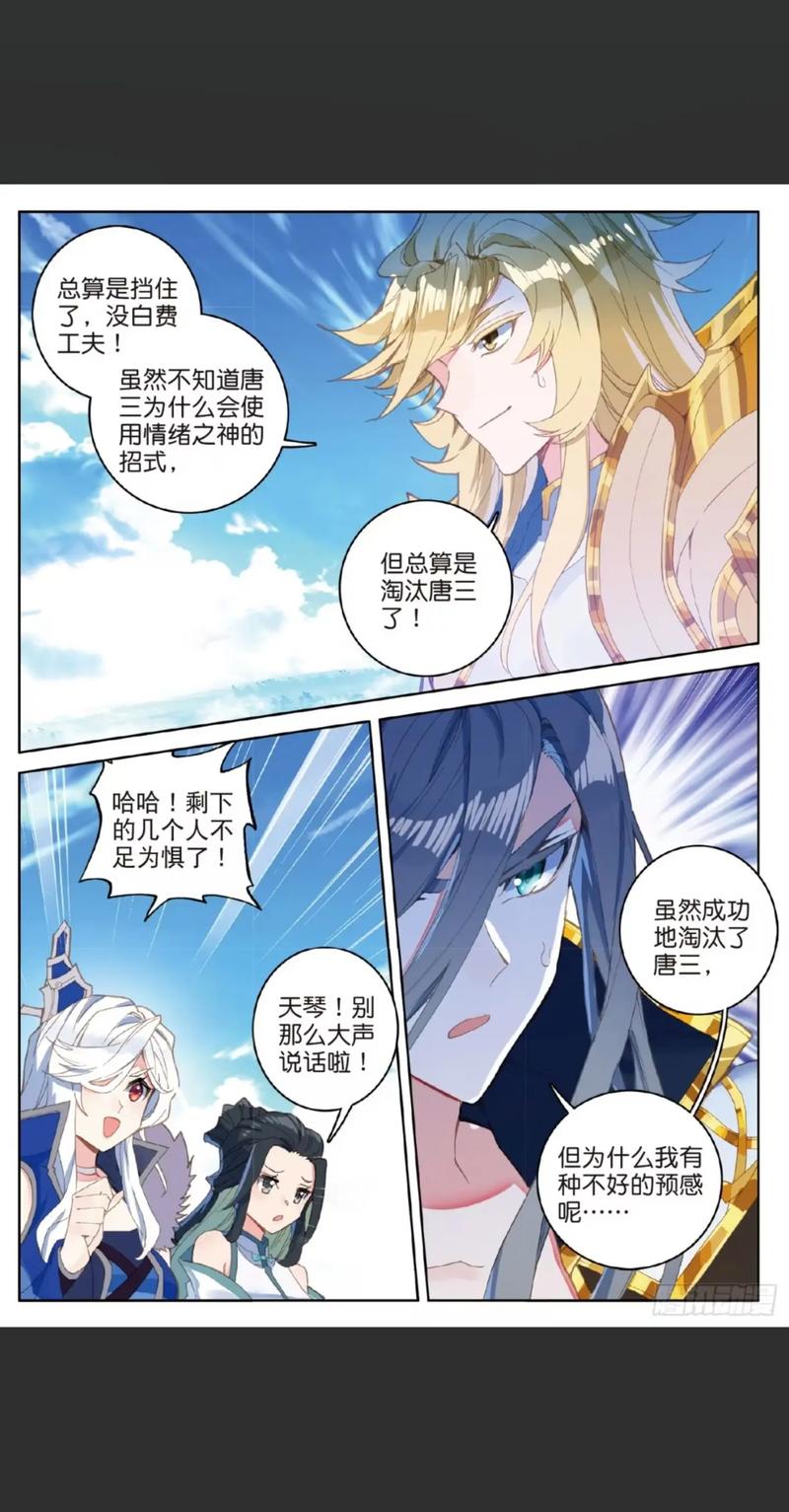 盗墓笔记小说在线阅读 | 南派三叔经典盗墓小说全集