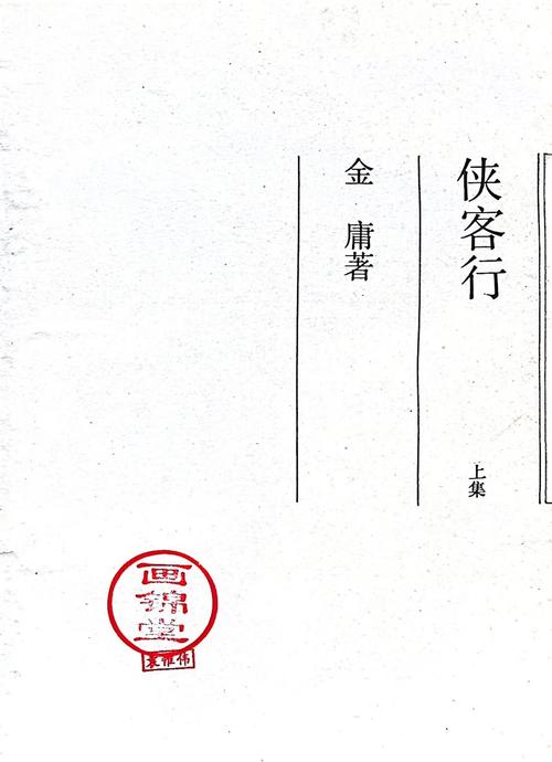 《大败局》在线阅读：揭秘中国十大著名企业兴衰败局