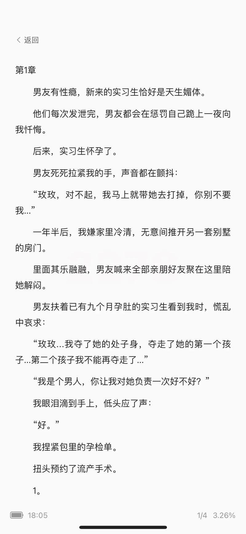 心理学与生活在线阅读 | 经典心理学入门书籍全文