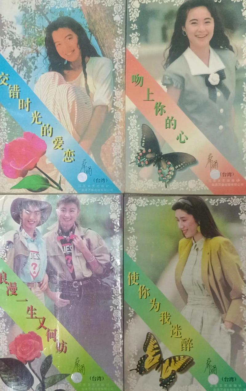 蔡永康的说话之道在线阅读 | 提升沟通技巧必读