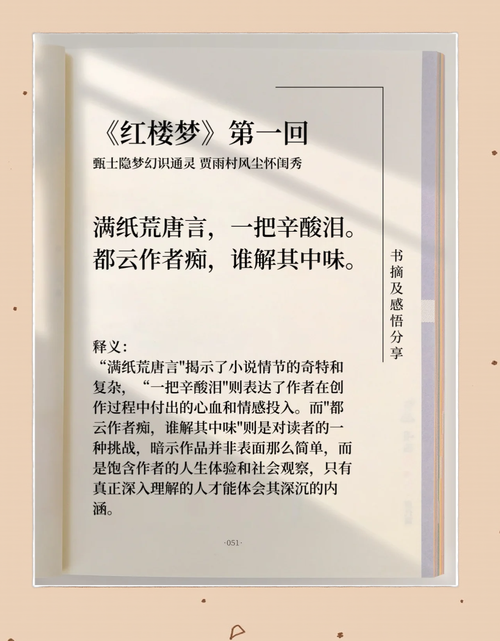 在线阅读网 - 海量电子书在线免费阅读平台