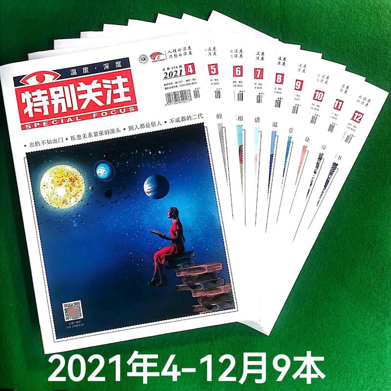 《论语别裁》在线阅读 | 南怀瑾先生详解儒家经典