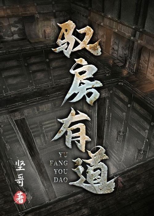 万古神帝新笔趣阁无弹窗全文免费在线阅读