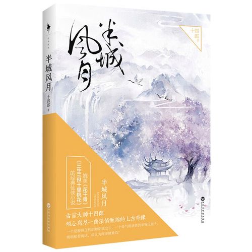 《麦田里的守望者》在线阅读 | 经典原著完整版