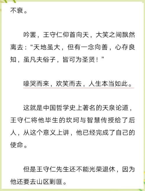 老九门在线阅读 | 南派三叔经典盗墓前传小说