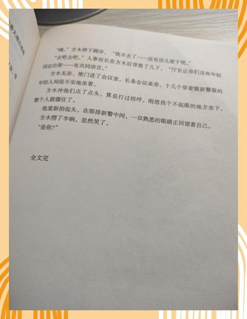 h文在线看书包网 - 书包网h文免费阅读
