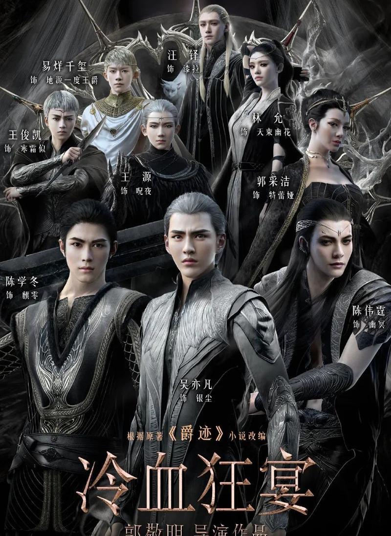 元媛小说全集在线阅读 | 热门作品免费章节