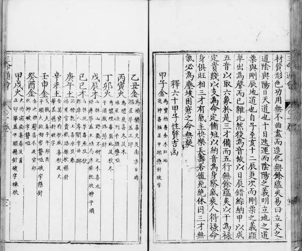 阴生子全文免费在线阅读_无广告完整版小说