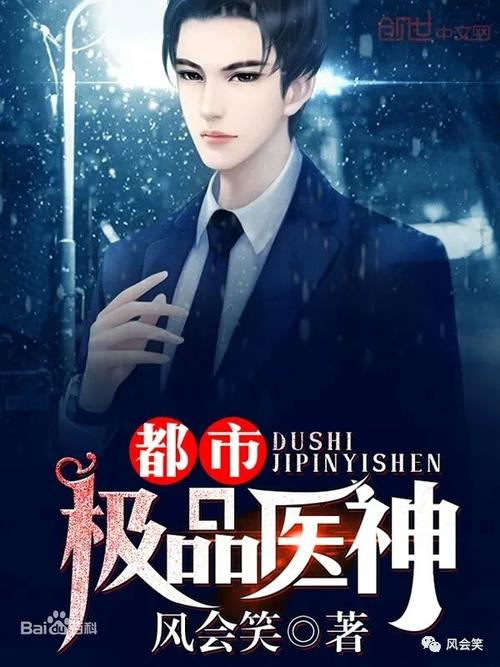 延禧攻略小说在线阅读 | 全文免费无弹窗