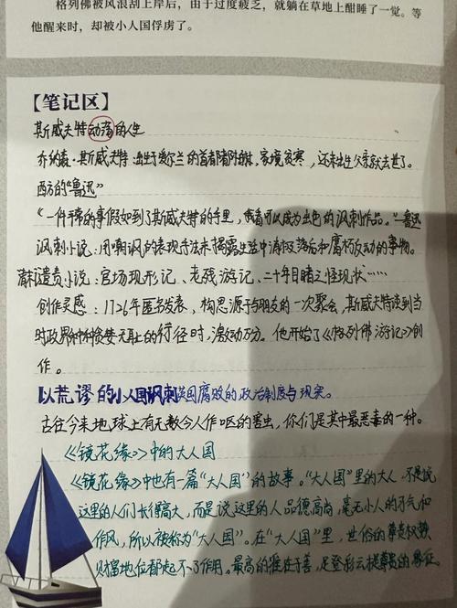 双城记在线阅读 | 狄更斯经典名著全文免费阅读