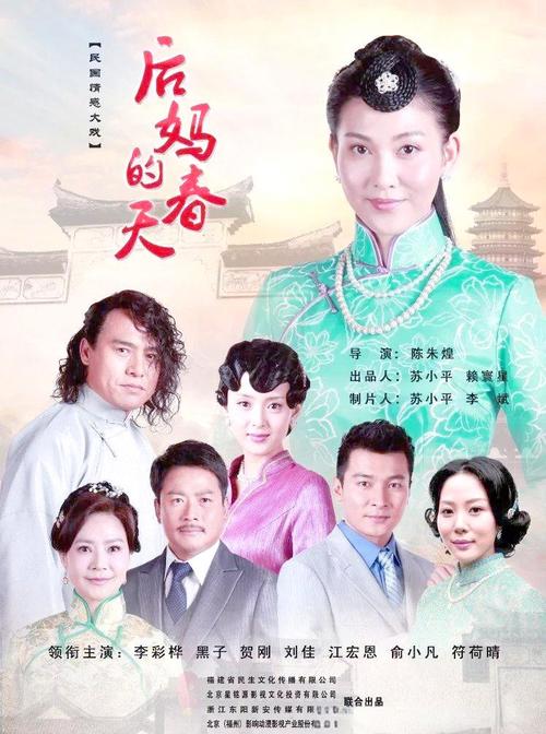 后妈的春天全文免费阅读在线阅读 - 后妈题材热门小说