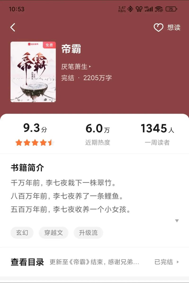 少女之心无删减全文在线阅读 - 经典小说推荐