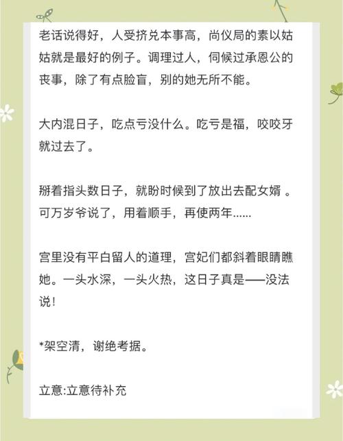叶离小说全文在线阅读|热门章节无删减