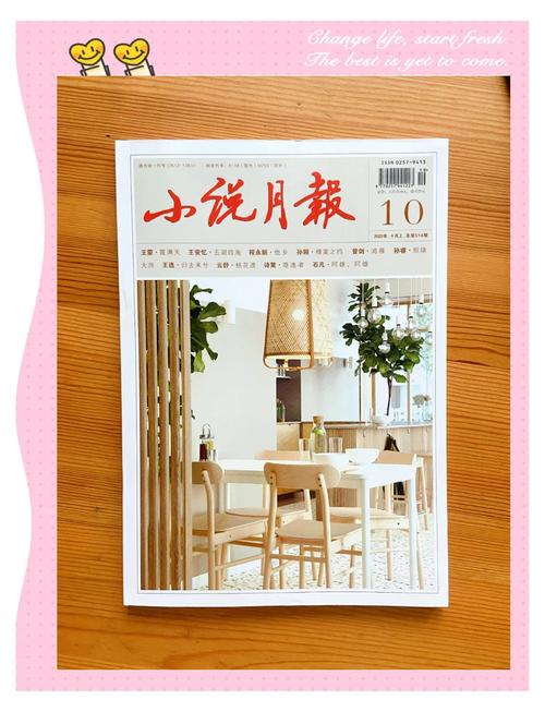 在线英语阅读助手 | 提升词汇与理解力，轻松读外刊