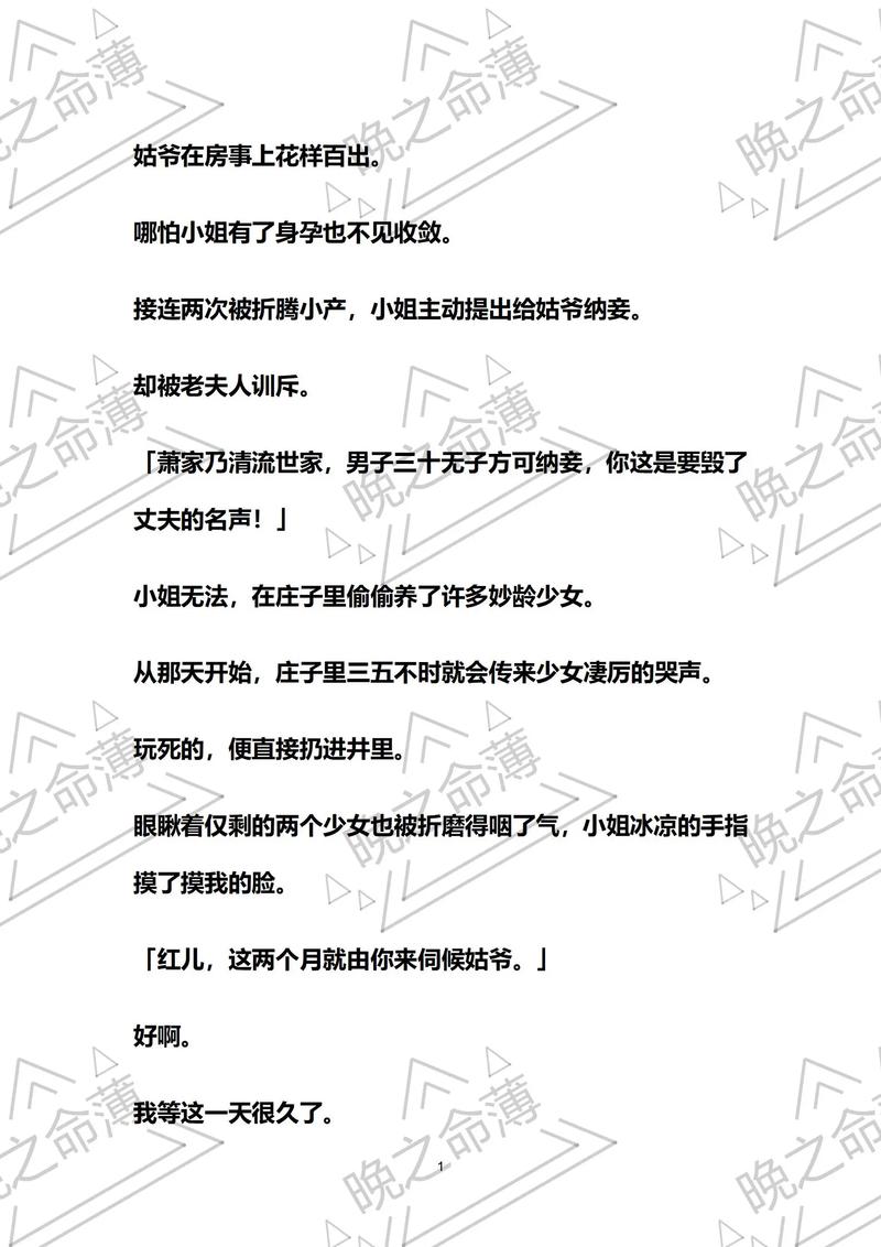 鹿鼎记小说在线阅读｜金庸武侠经典韦小宝传奇全文