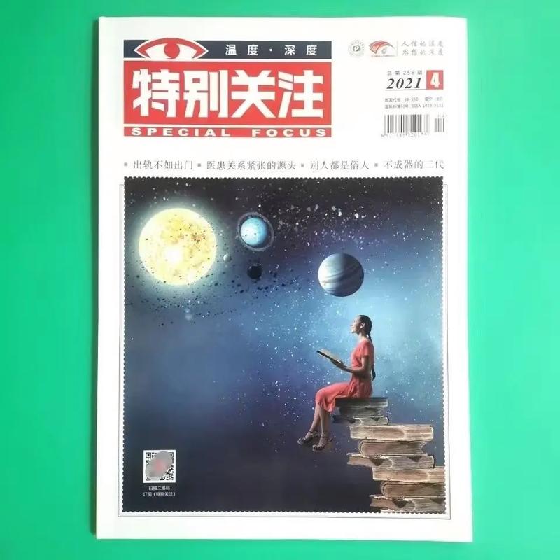 九龙抬棺张九阳林婉全文免费阅读 | 无删减版