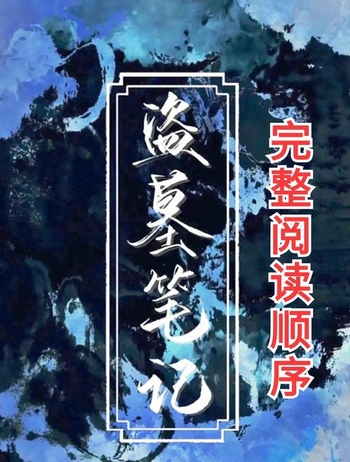 《请叫我总监》全文在线阅读 | 职场逆袭爽文