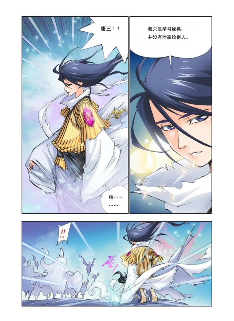 野画集漫画在线阅读 | 免费观看全集高清