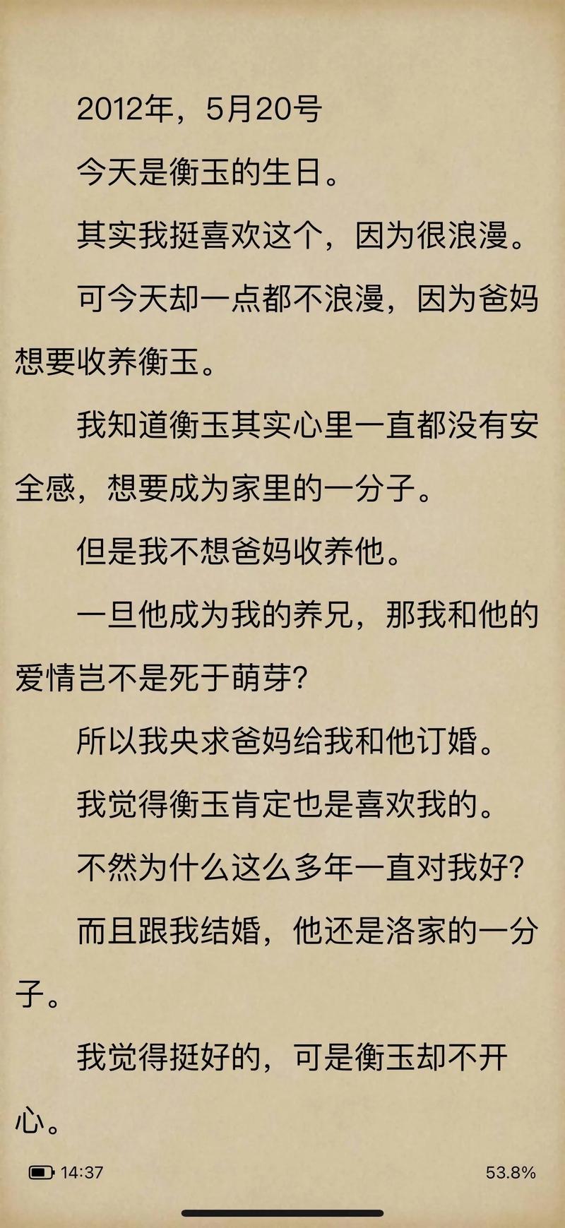 《盗墓笔记》全文在线阅读 | 南派三叔经典悬疑小说